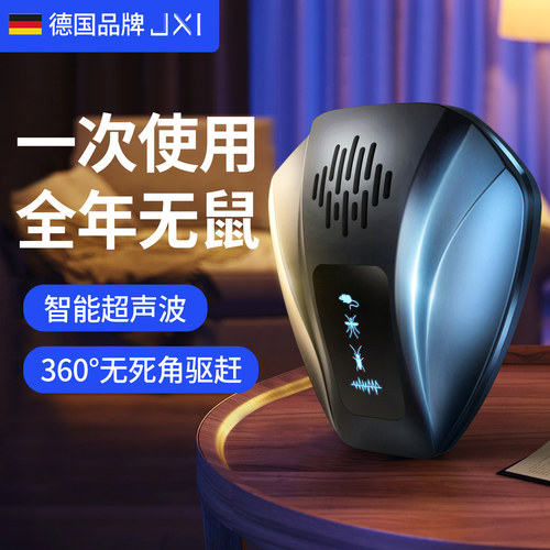 【超强】黑科技灭鼠器老鼠全窝端