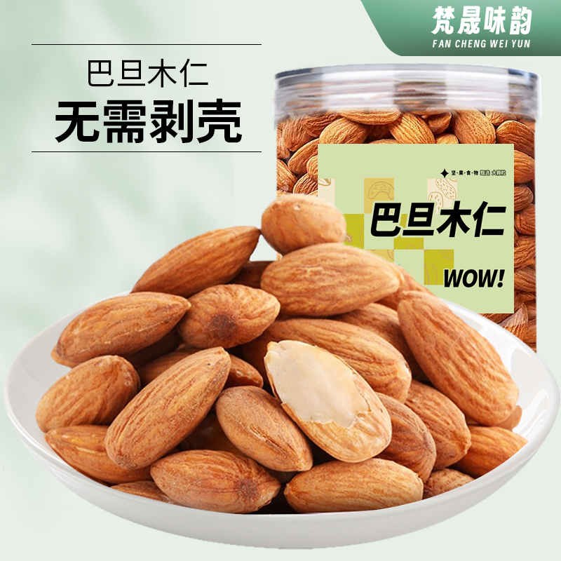 ڲ͵ľװ250g*1 ͵ľ500g  ִ13.8Ԫ