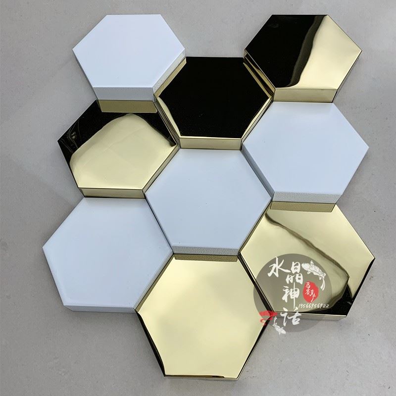 3D立体高低斜面金属不锈钢六边形马赛克瓷砖镜面KTV背景墙贴装修