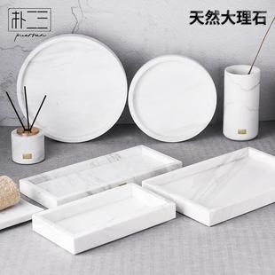 高级感 大理石香薰托盘摆件轻奢酒店浴室洗漱台台面洗手液托盘套装