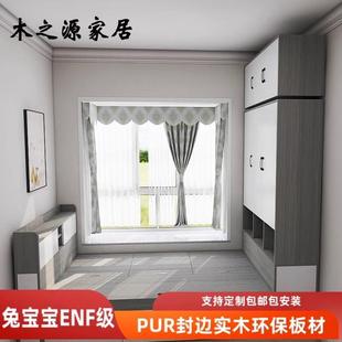 ENF级兔宝宝简约现代榻榻米床衣柜一体小户次卧床柜组合1.2米定制