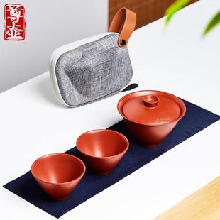 便携包式 宜兴紫砂旅行功夫茶具套装 户外旅游斗笠盖碗泡茶壶快客杯