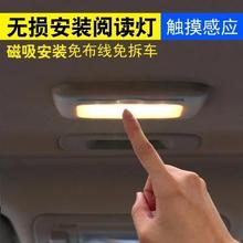 汽车阅读灯led车内灯免改装车载后排照明灯后备箱尾箱室内吸顶灯