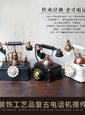 复古老式电话机模型服装店酒吧咖啡厅店铺拍摄道具装饰品怀旧摆件