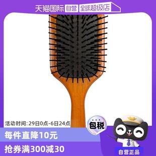 【自营】Aveda艾凡达小号头皮按摩气垫梳 蓬松造型气囊mini木梳子