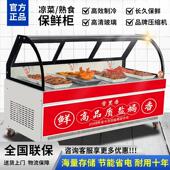商用单双温冷藏柜鸭脖柜点菜柜保鲜展示柜熟食柜卤菜鲜肉冷柜直冷