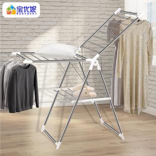 宝优妮阳台晾衣架落地折叠室内晒衣服架子家用不锈钢翼型晒衣架