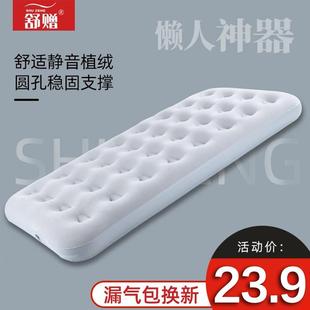 厂家充气床垫双人家用加厚懒人气垫床宿舍单人户外露营折叠便携充