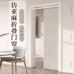 隔断帘家用厨房卧室加厚遮挡布帘免打孔窗帘空调挡风帘子折叠门帘