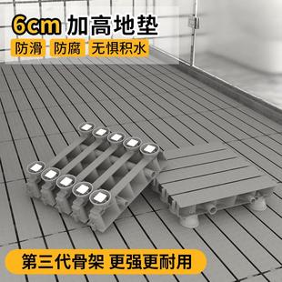 加高8cm浴室防滑地垫卫生间淋浴房防摔脚踏板洗澡间增高排水地台