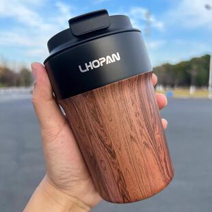 轻奢便携办公车载杯陶瓷内胆保温咖啡杯 Lhopan高颜值复古木纹时尚