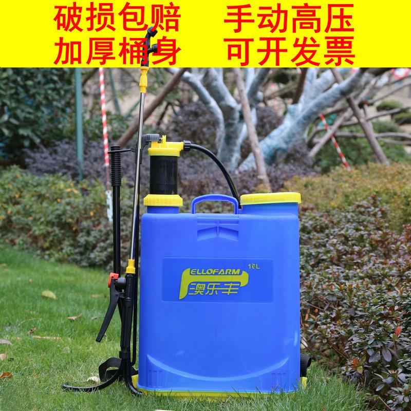 防疫消毒农用1620L升果树喷雾器园艺打药机喷雾机喷壶器电动喷雾