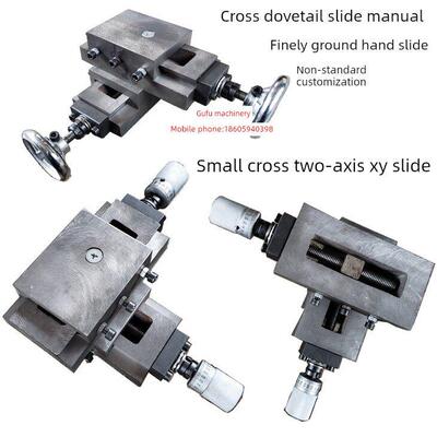 铸铁带路拖板丝杆滑块双轴交叉燕尾槽拖板滑块导轨工作站限制