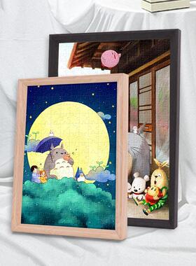 拼图框架安装1000件500相框70X50欧洲实木大尺寸3Djp相框定制墙挂