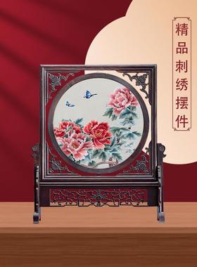 苏州双面刺绣屏风中式玄关摆件工艺品台屏中国风熊猫家居高端礼物