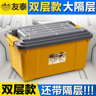汽车汽车用品大全车内置物整理箱车尾收纳箱车用收纳箱后备箱盒子