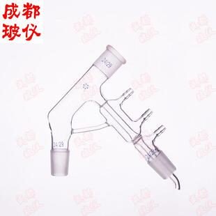 法培 微量蒸馏器 14#19#24#29#34#40#50# 真空夹层微量垂刺蒸馏器