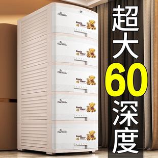 儿童衣柜 被子收纳柜超大60深塑料储物柜家用加高整理柜毛毯抽屉式