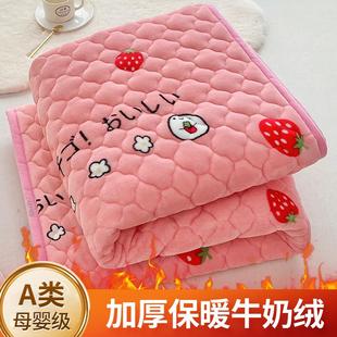 a类牛奶绒床单单件加绒毛绒毯加厚防滑1米8一八二5珊瑚绒毛毯床垫