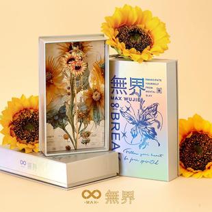 Max无界梵高向日葵胸针饰品女生生日礼物礼品送女友情侣闺蜜礼盒