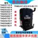 2516 5568 2522 4568 TAG2511 5561 4546 4573 5573泰康压缩机TY4