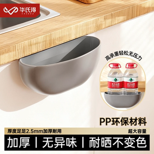 华氏得厨房橱柜挂壁式垃圾桶加厚大容量卫生间高承重厨余厕所纸篓