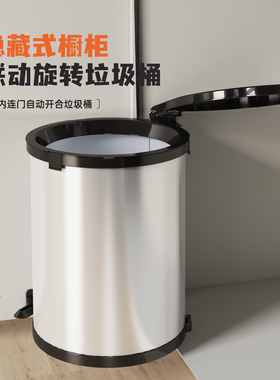 华氏得厨房橱柜旋开式垃圾桶加厚连门整体塑料家用水槽柜内置隐藏