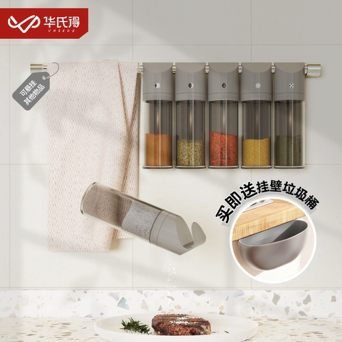 华氏得挂壁式调味架调味料瓶透明
