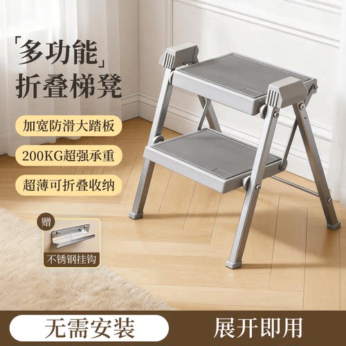 华氏得折叠梯凳耐用多功能轻便