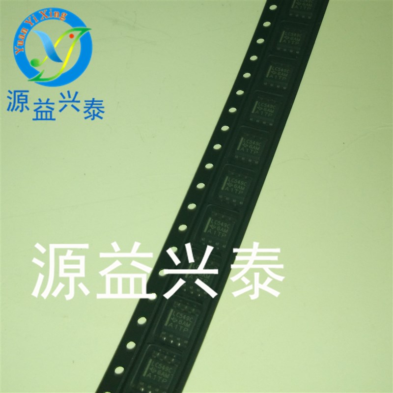 全新高质量TLC549CD模数转换器 封装sop8 丝印LC549C