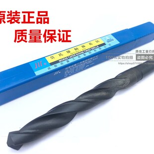 正宗成量锥柄麻花钻 川牌高速钢钻头 斜柄钻锥钻27mm28mm28.5