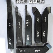 90度外圆焊接车刀20方-YT5YT15YW1YW2YG8YS8YT726YG6YC45/A320刀