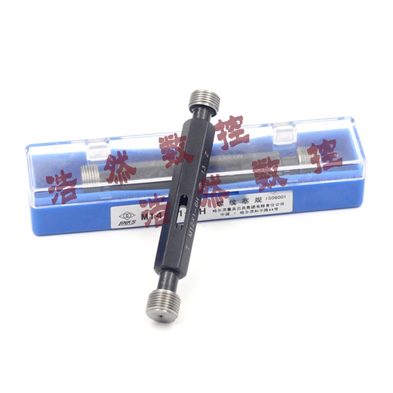 哈尔滨哈量螺纹塞规 通止规 牙规  量规6H M2M3M4M5M6M7M8M9