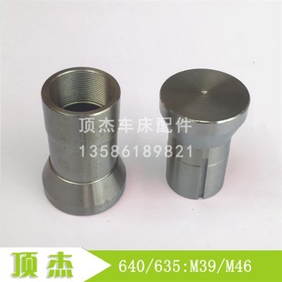 宁波640635M39M46数控仪表自动车床夹头卡头带销子槽