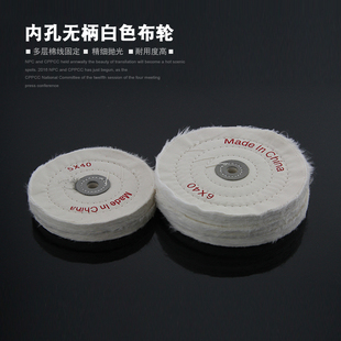 抛光轮镜面文玩眼镜抛光绒布轮 砂轮机棉布轮 软金属抛光打磨配件