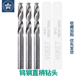 14mm高硬度整体硬质合金不锈钢用打孔钻头 钨钢直柄麻花钻1.0