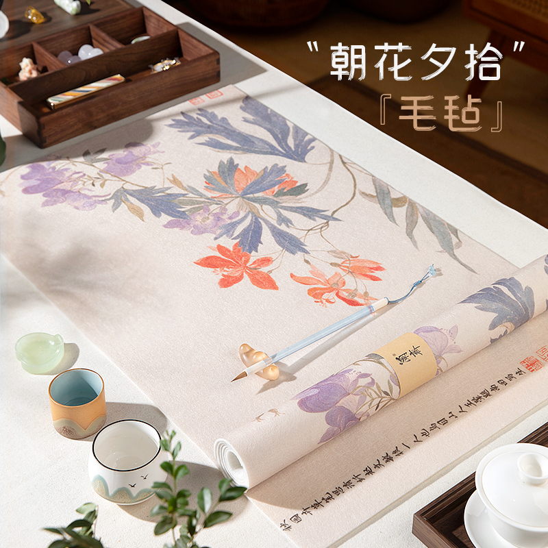 笑书生创意国潮古风彩绘毛毡垫书法文房四宝画毡布毡毛笔字加厚练字专用书画垫学生初学者桌垫国画垫布宣纸