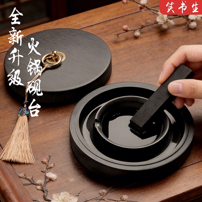 天然原石砚磨墨储墨一步到位