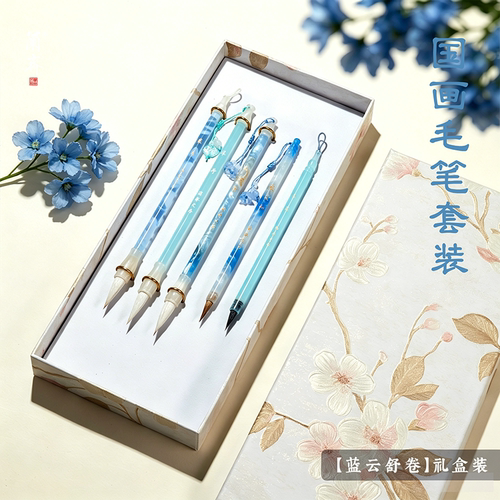 国画毛笔礼盒初学者兼毫狼毫羊毫