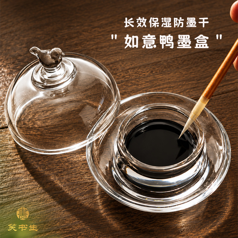 透明墨盒书法专用火锅砚台小墨碟文房四宝国画学生砚台不干墨多功能镇纸玻璃墨池带盖文房摆件砚池印泥盒篆刻