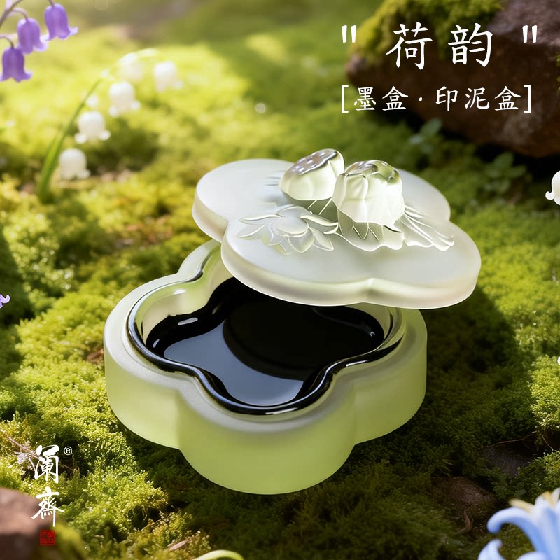 琉璃墨盒砚台带盖不干墨书法专用火锅砚台水晶墨蝶墨碟墨盘墨汁墨水容