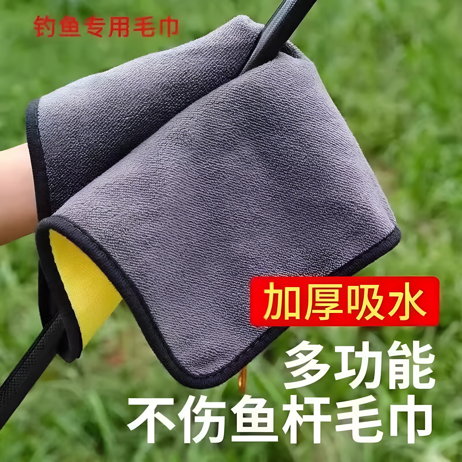 双面加厚吸水不掉毛擦手巾