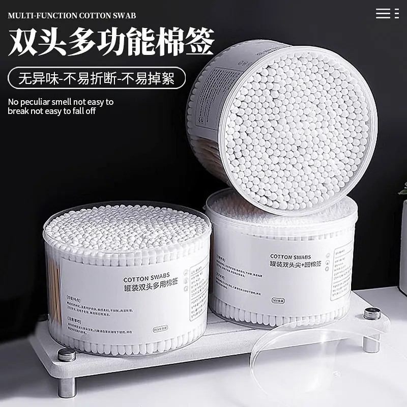 双头棉签化妆用美容工具掏耳朵家用一次性尖头竹棒棉球清洁卫生棉
