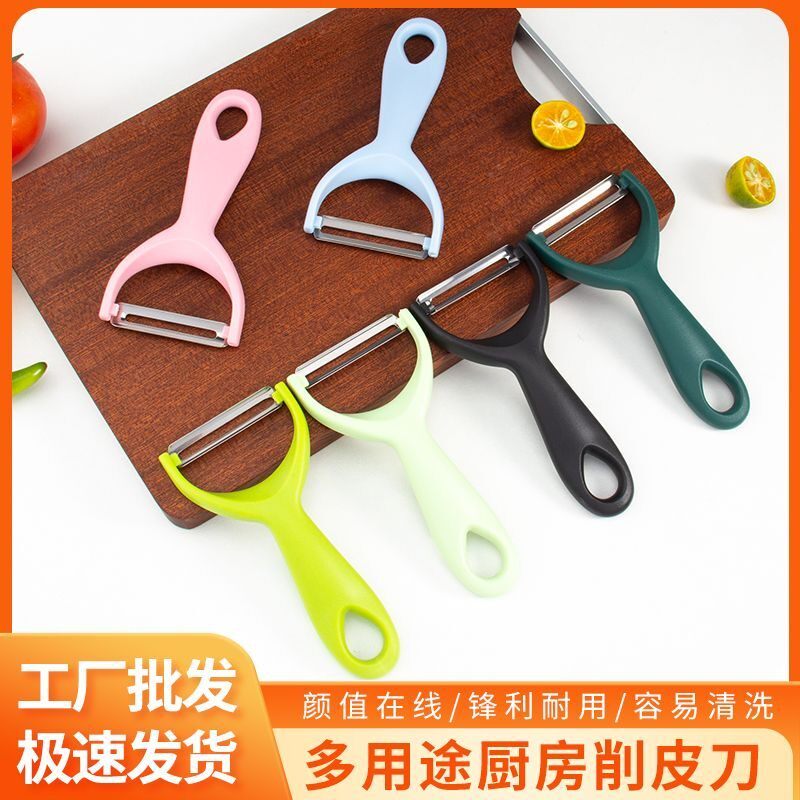 不锈钢瓜果削皮器土豆黄瓜专用