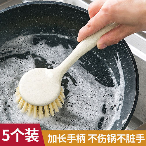 超细长柄不伤锅不沾油厨房用刷