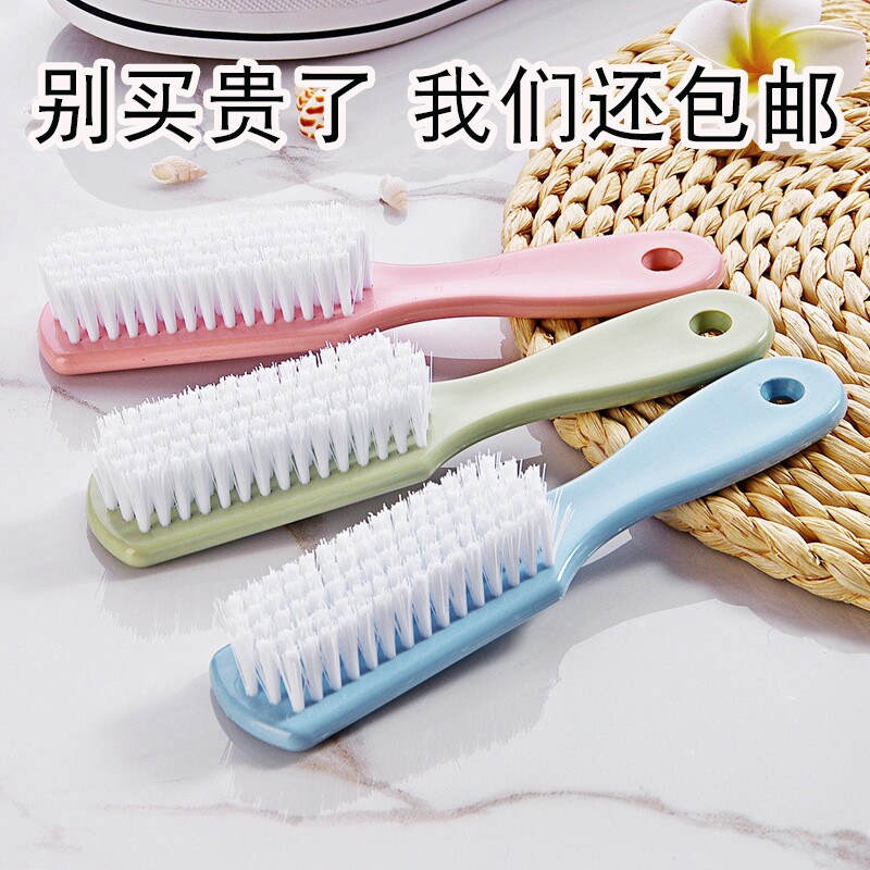家用软毛洗鞋洗衣刷神器