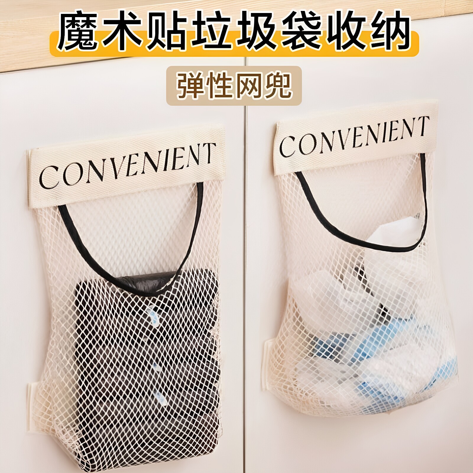 大容量悬挂式门后收纳挂袋