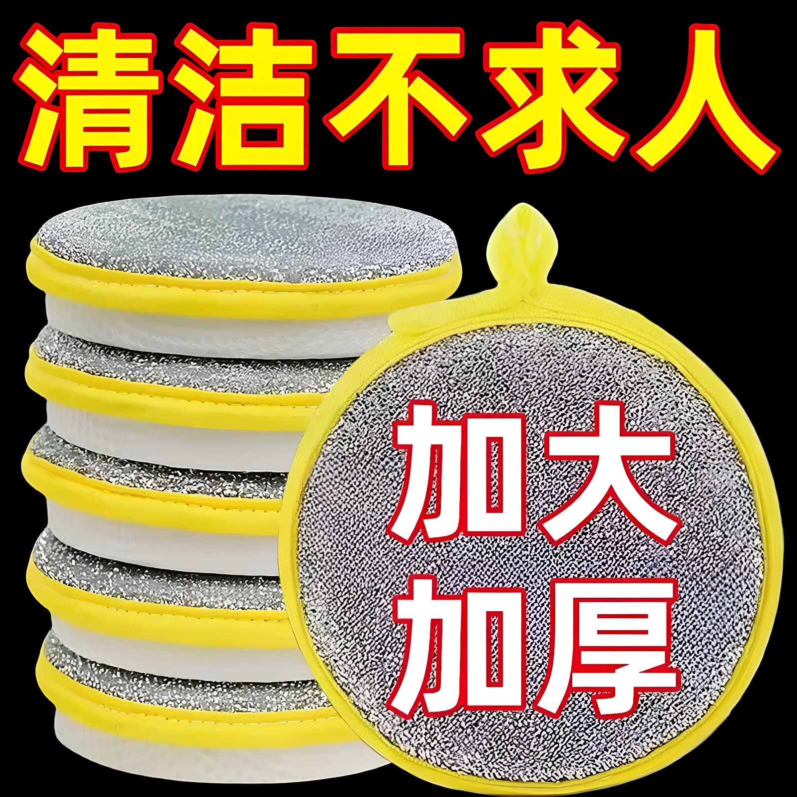 元宝双面海绵吸水去污抹布