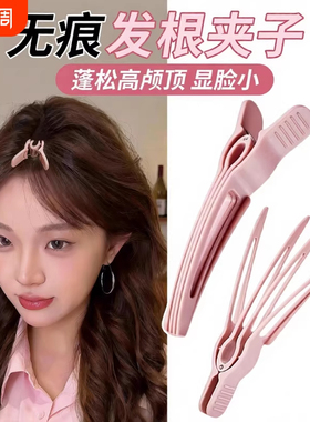 发根蓬松高颅顶无痕刘海夹显脸小