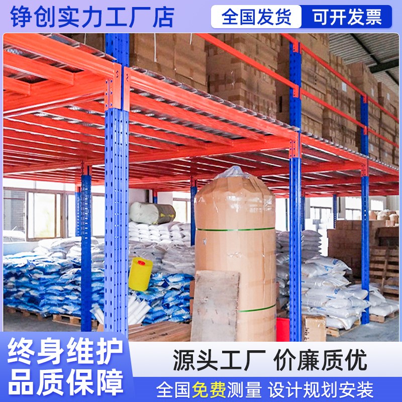 定制阁楼平台货架搭建工字钢室内二层钢结构重型厂房仓储仓库隔层